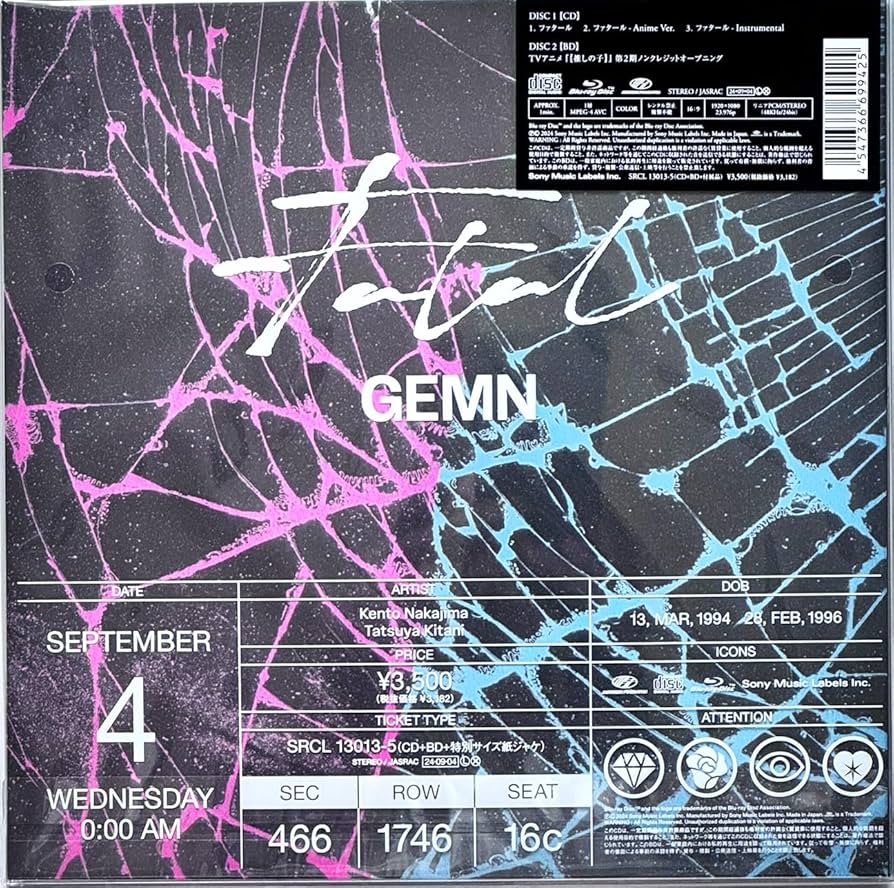 Amazon.co.jp: 【外付け特典あり】ファタール (初回生産限定盤